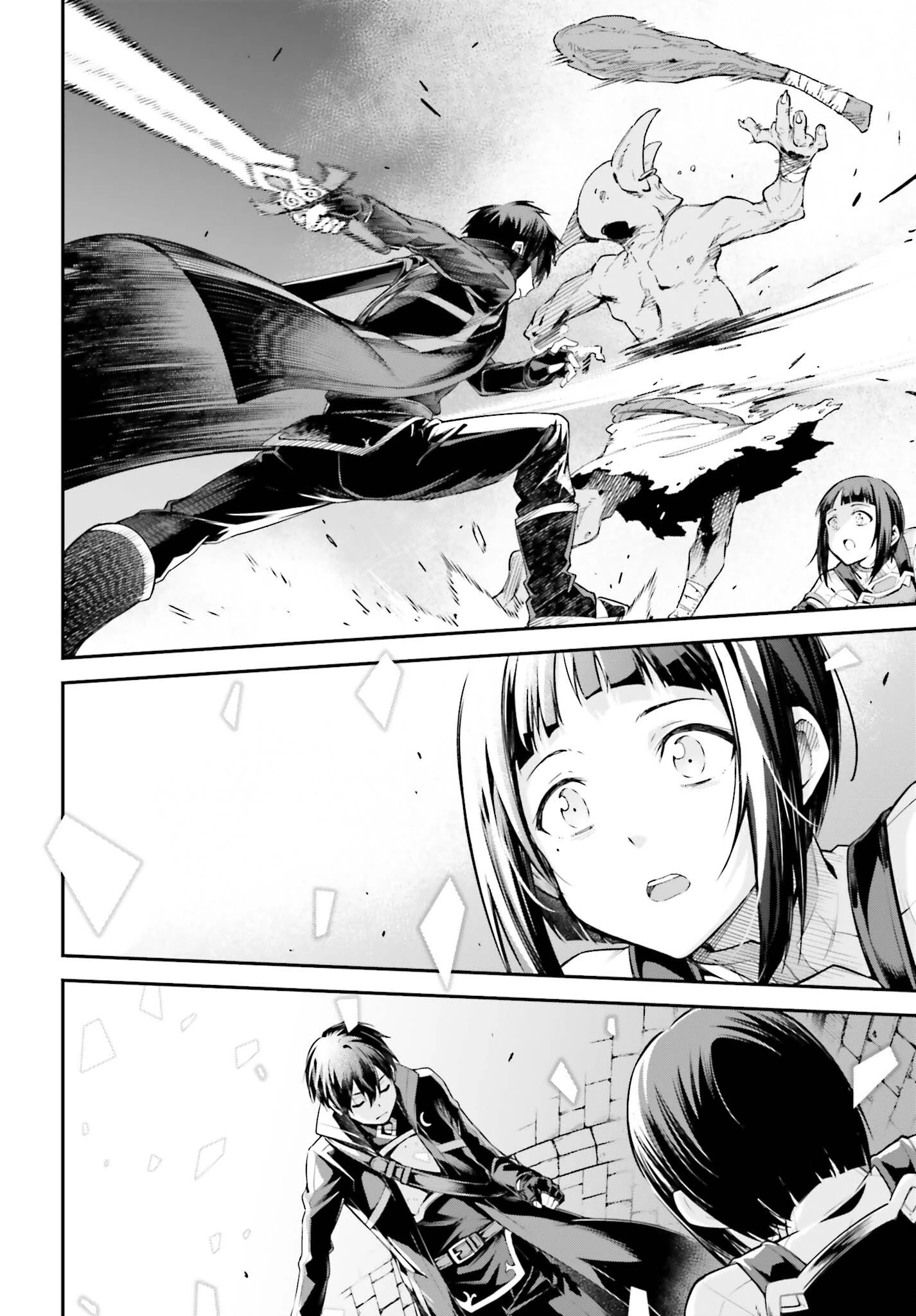 ソードアート・オンライン Re:Aincrad 第13話 - 2