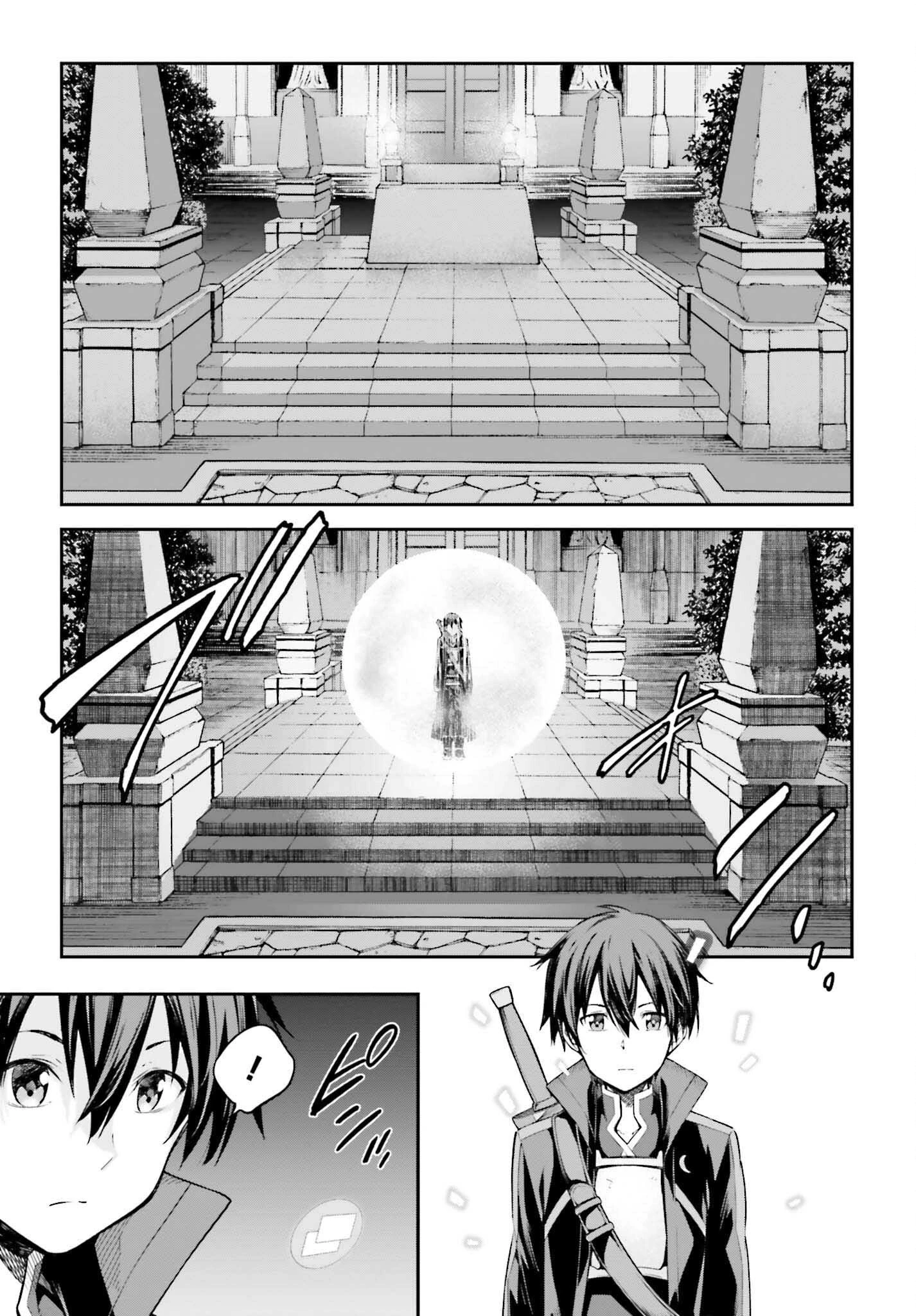 ソードアート・オンライン Re:Aincrad 第14話 - 9