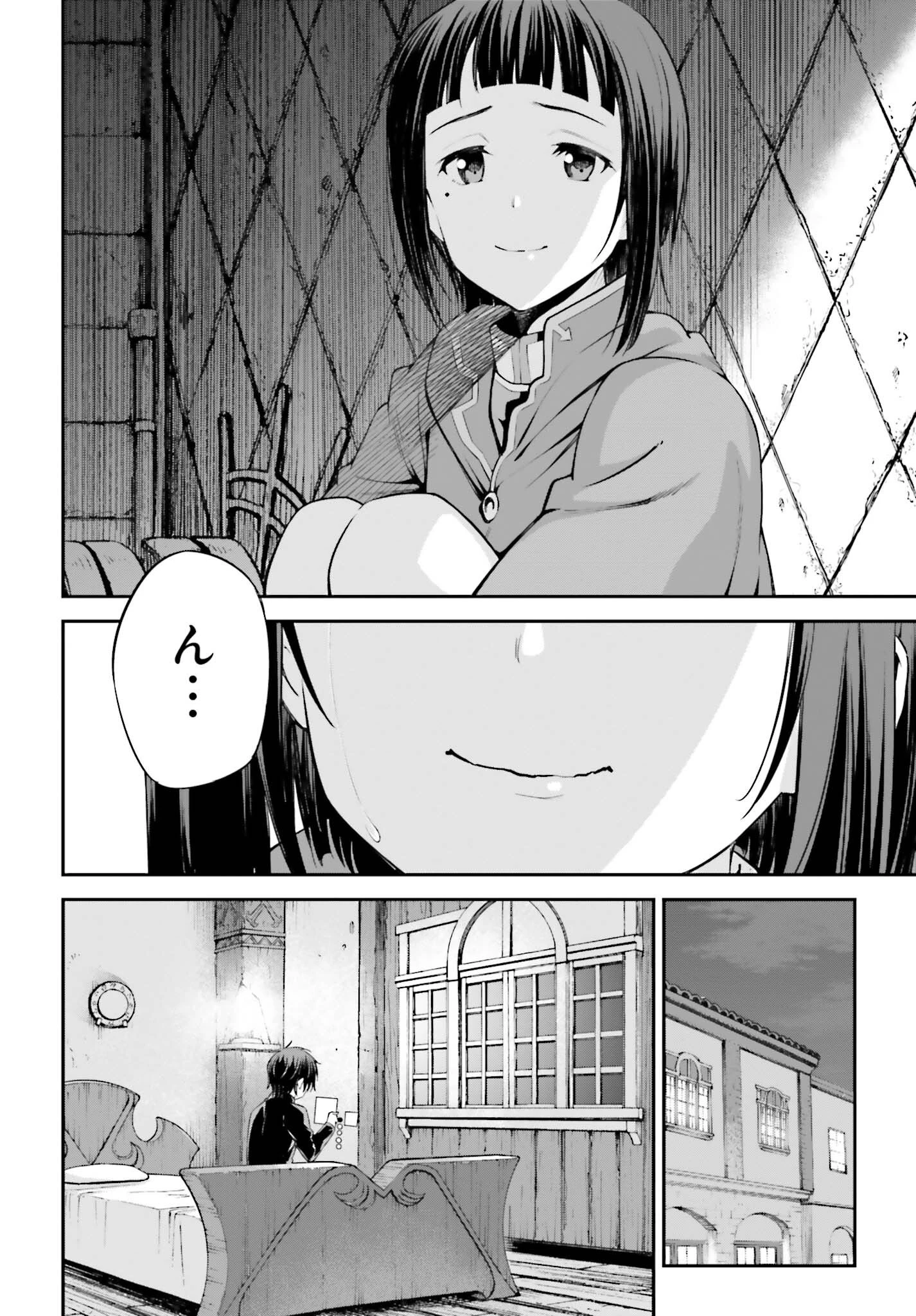 ソードアート・オンライン Re:Aincrad 第15話 - 10