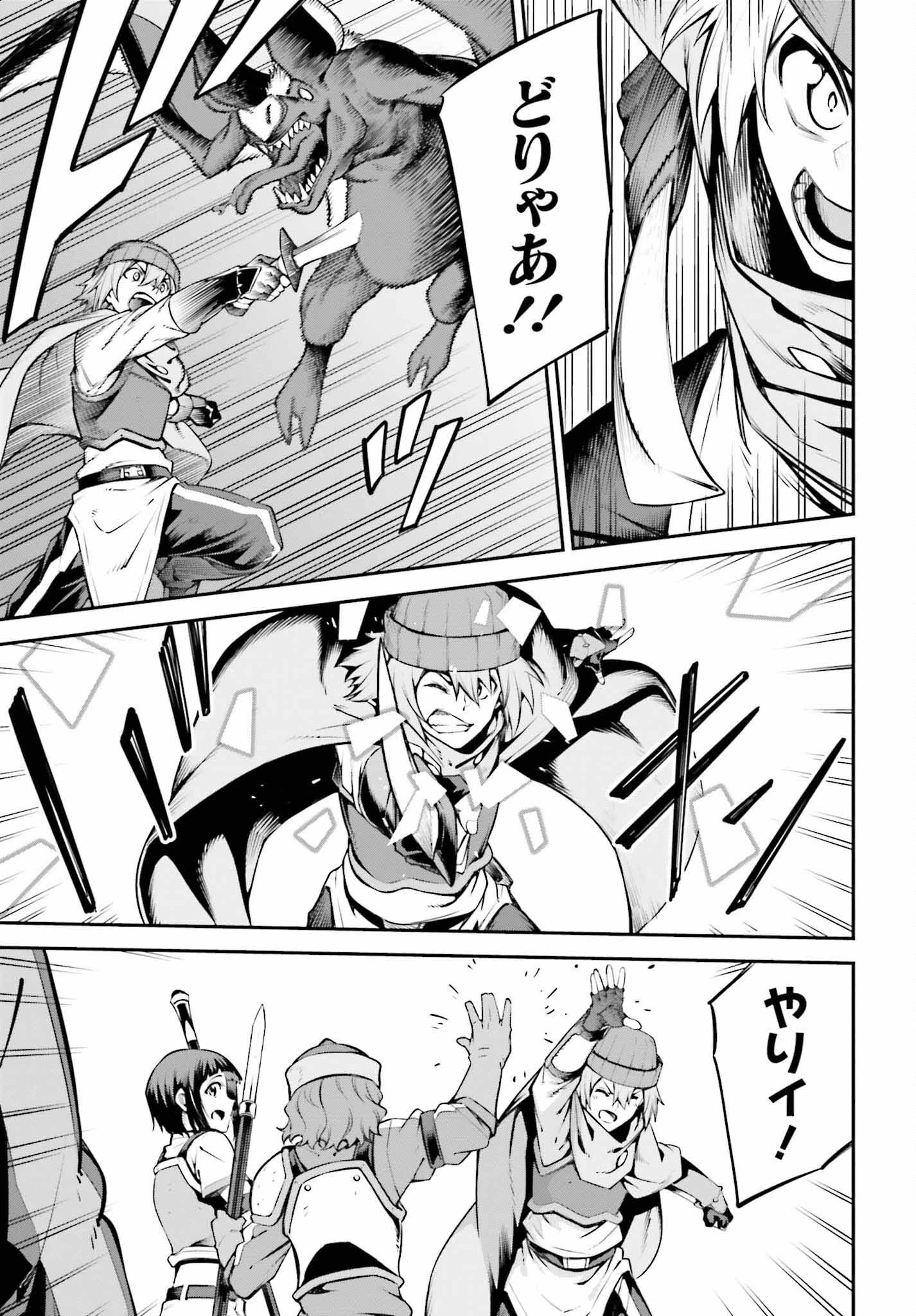 ソードアート・オンライン Re:Aincrad 第16話 - 9