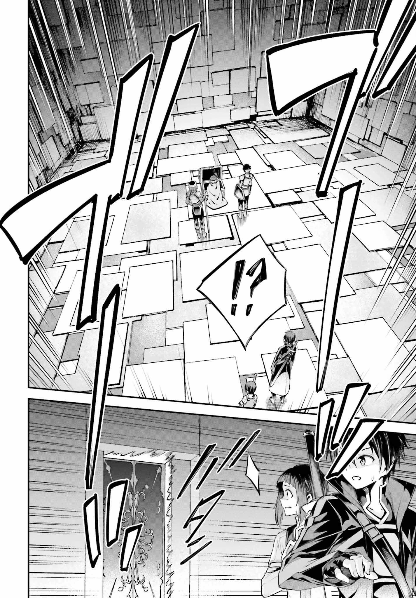 ソードアート・オンライン Re:Aincrad 第16話 - 14