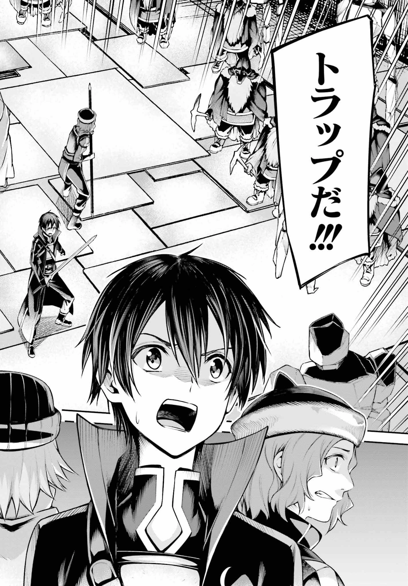 ソードアート・オンライン Re:Aincrad 第16話 - 16