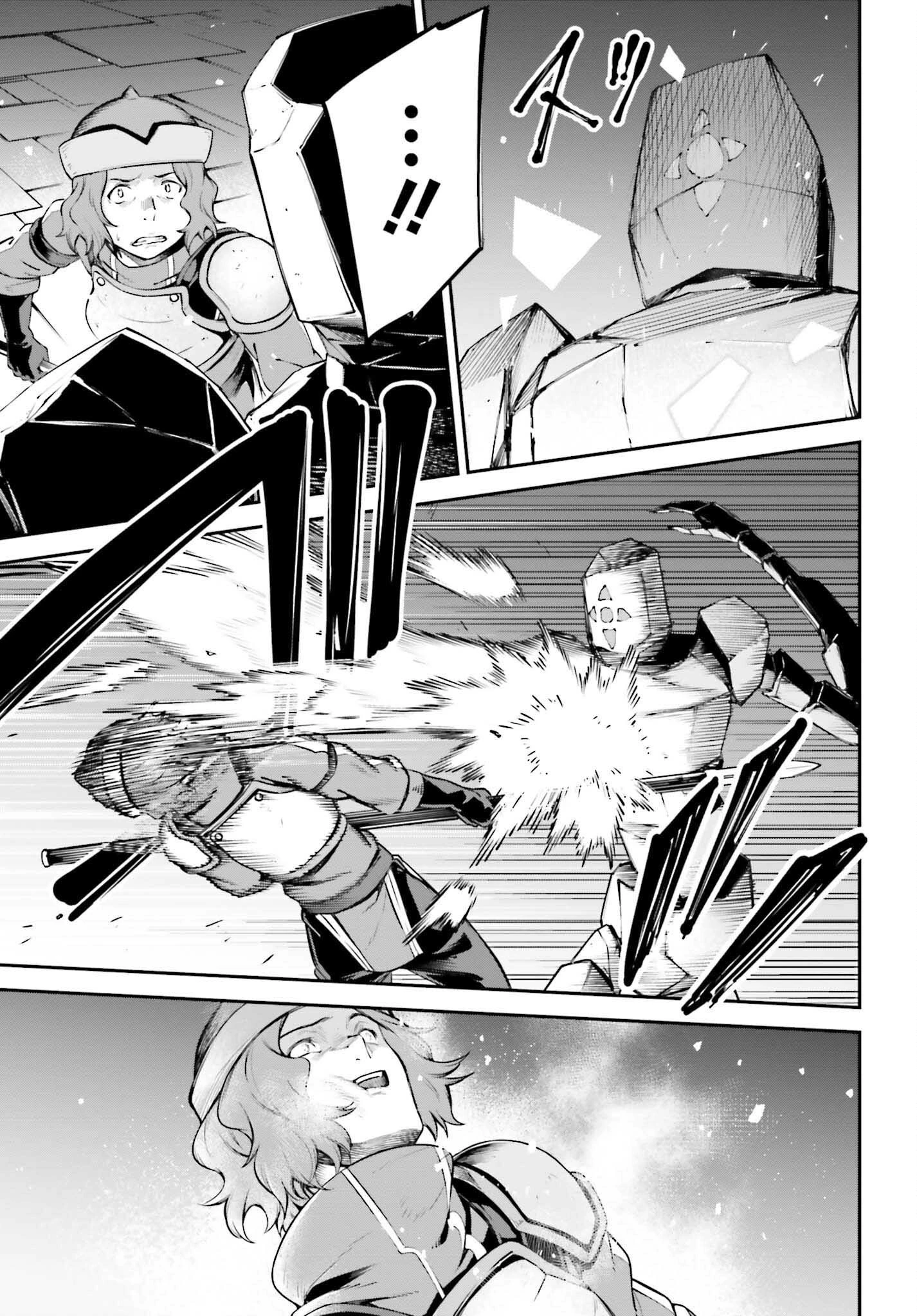 ソードアート・オンライン Re:Aincrad 第17話 - 11