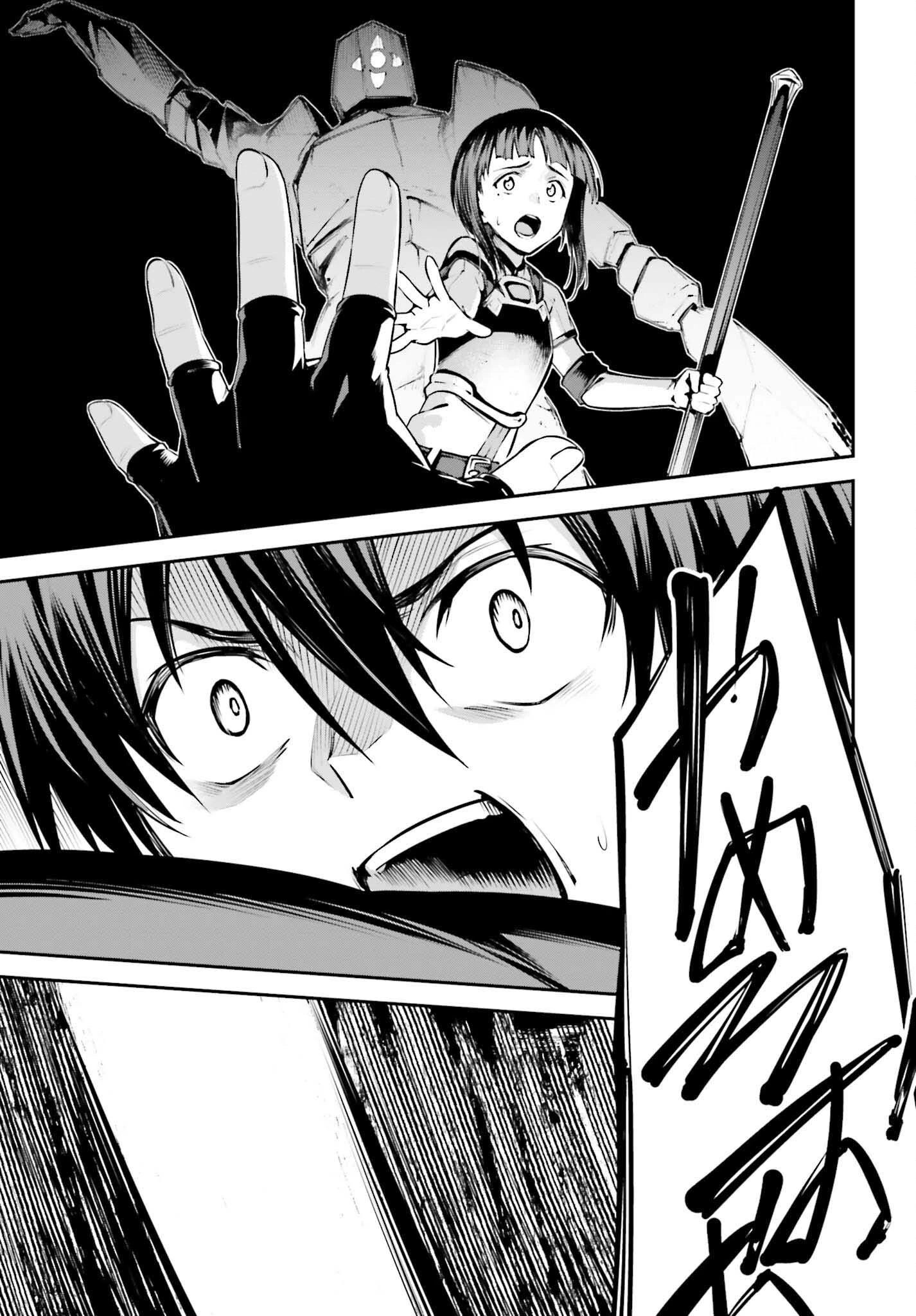 ソードアート・オンライン Re:Aincrad 第17話 - 17