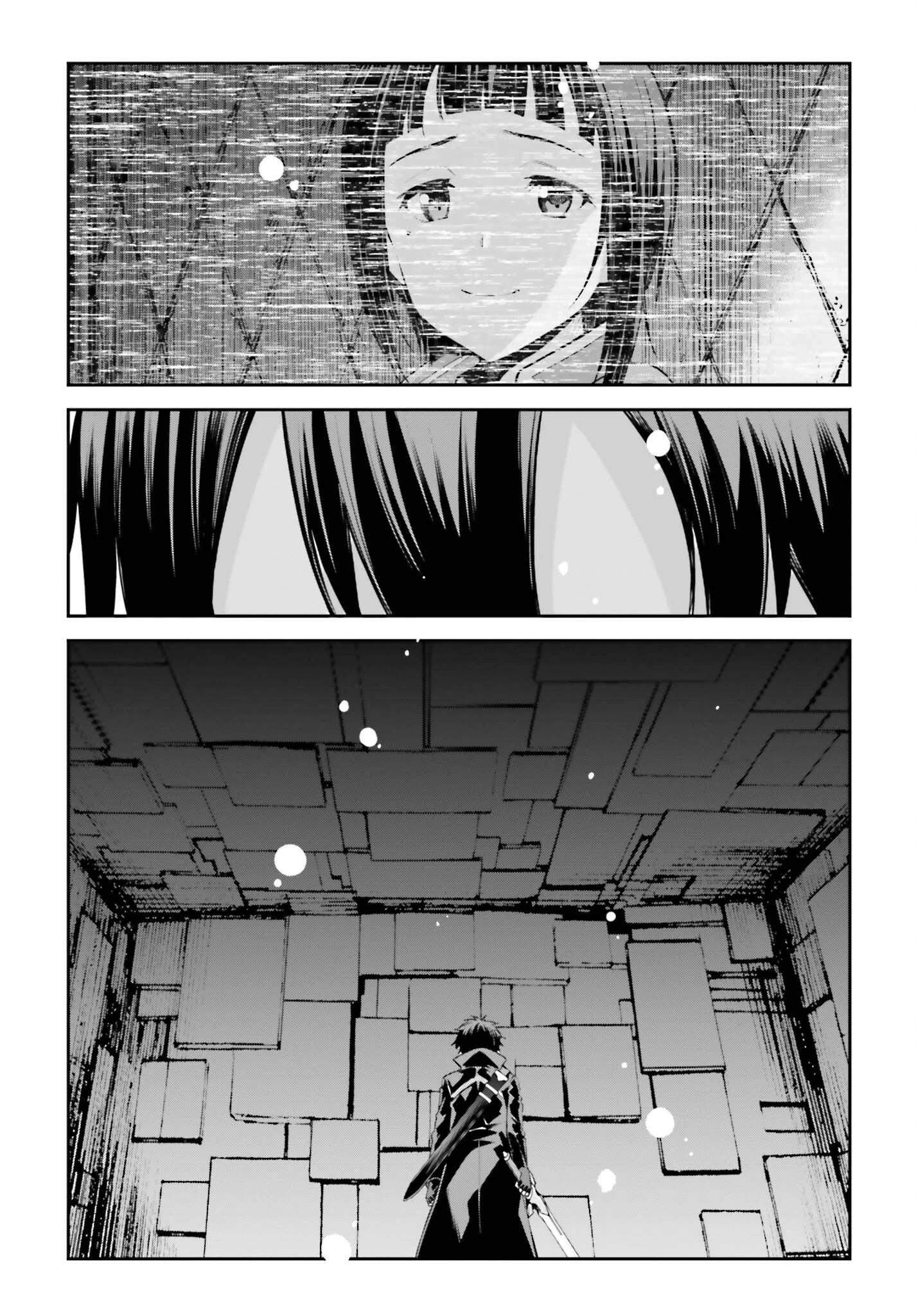 ソードアート・オンライン Re:Aincrad 第18話 - 3