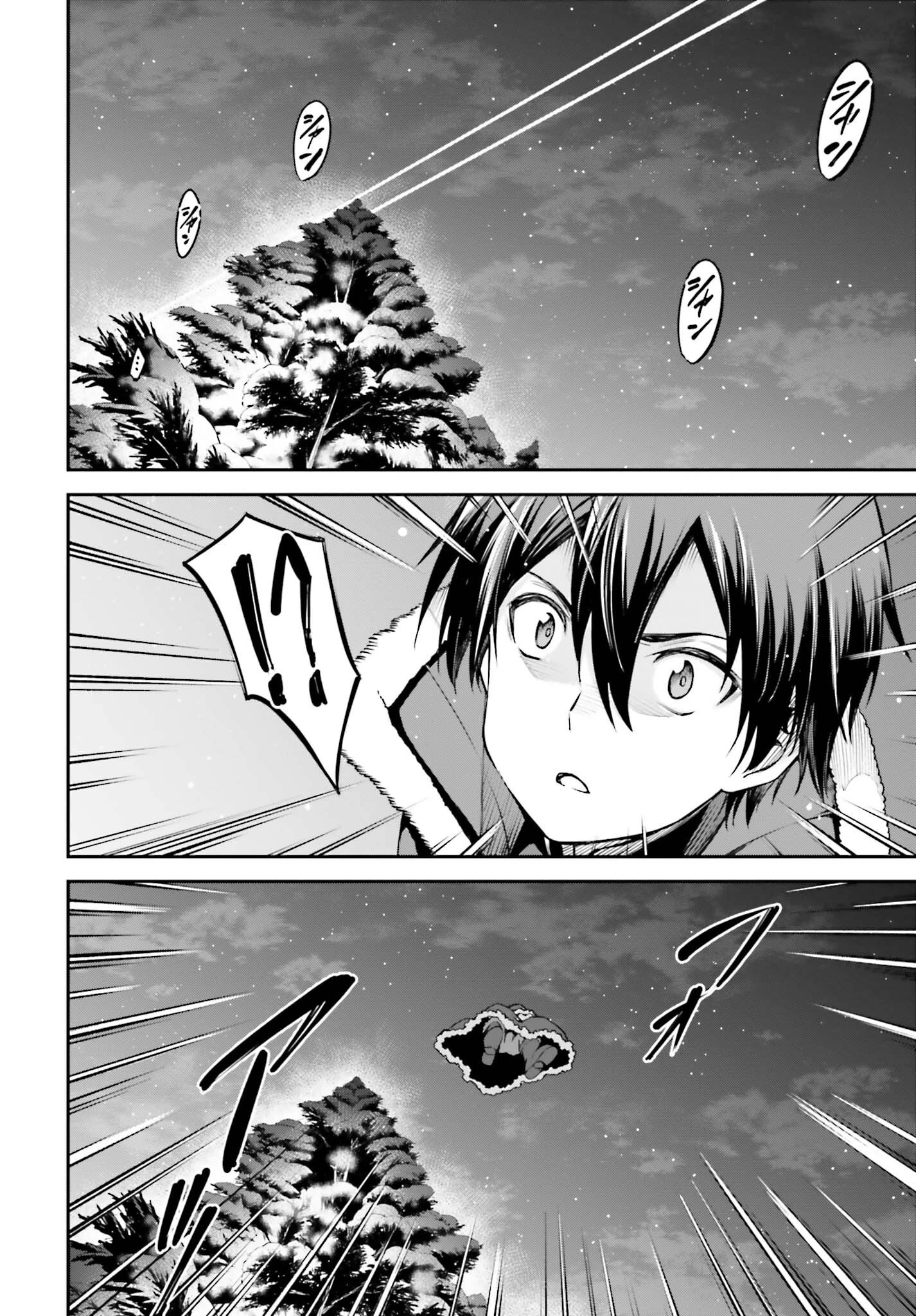 ソードアート・オンライン Re:Aincrad 第19話 - 10