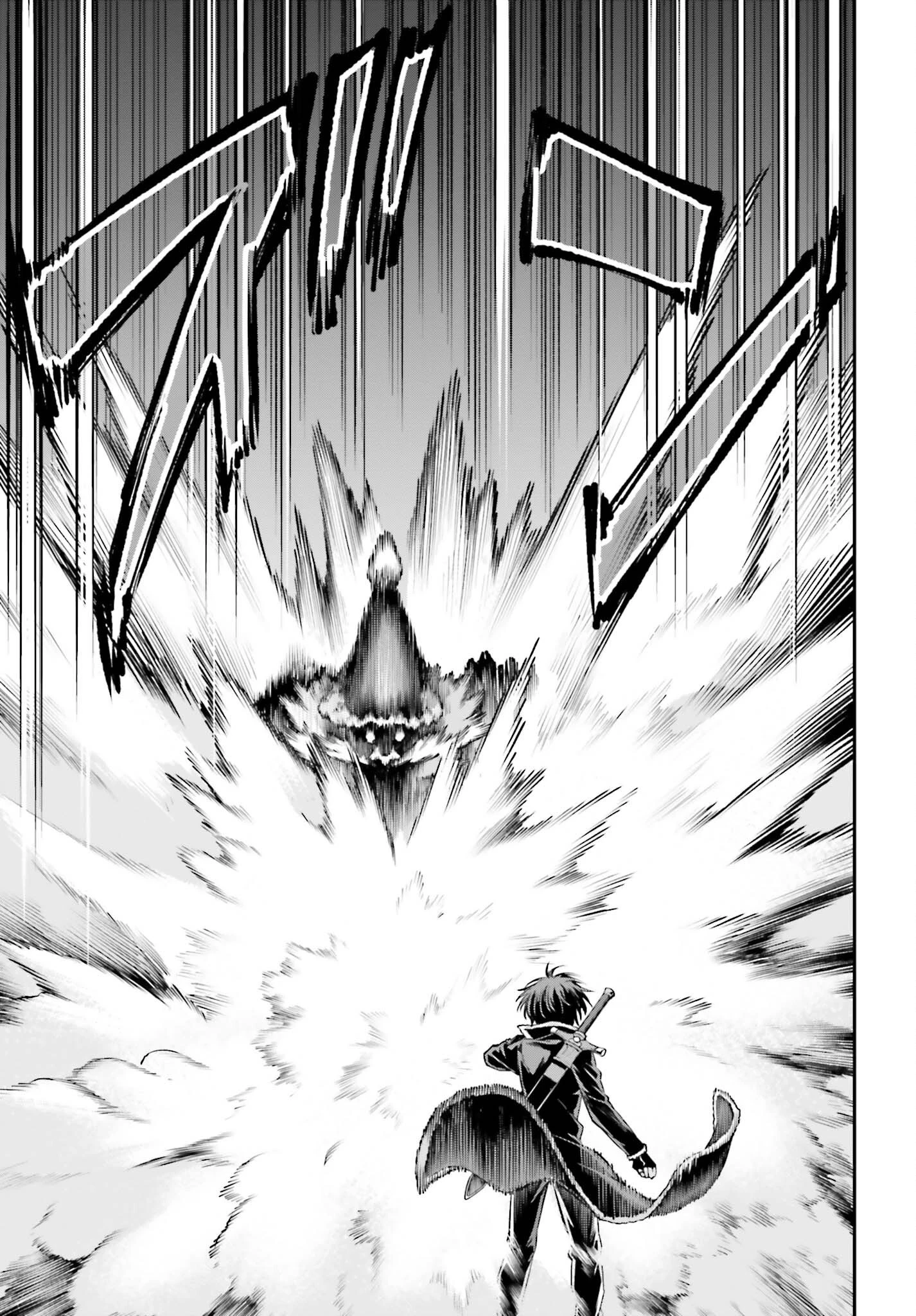 ソードアート・オンライン Re:Aincrad 第19話 - 11