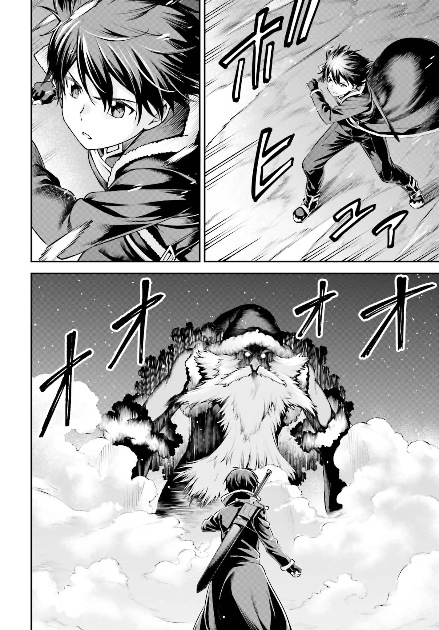 ソードアート・オンライン Re:Aincrad 第19話 - 12