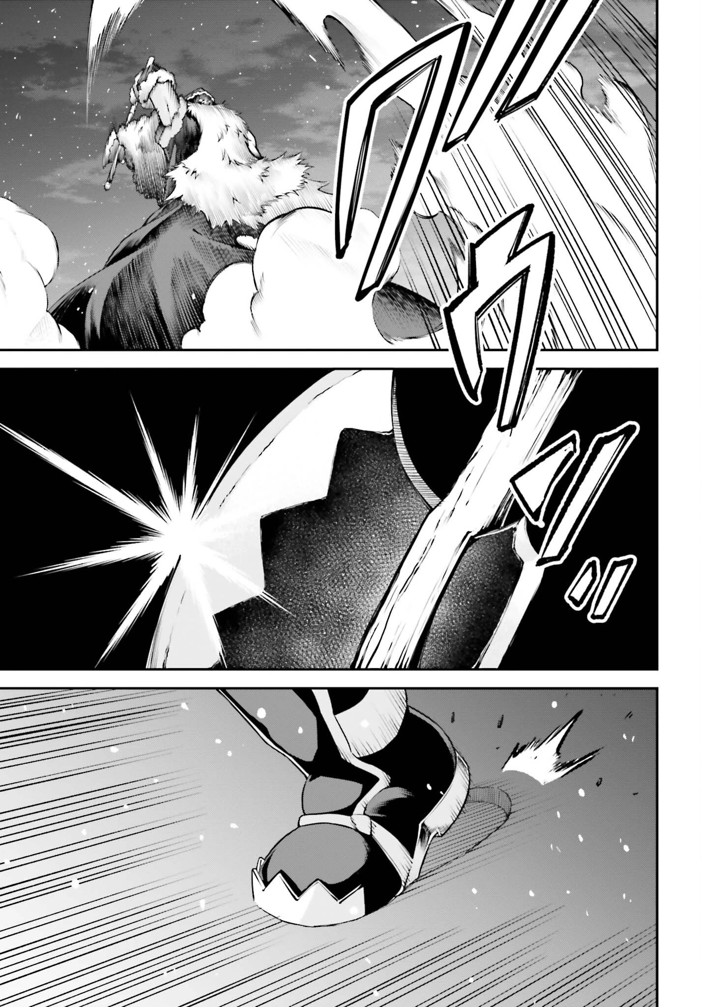 ソードアート・オンライン Re:Aincrad 第19話 - 15