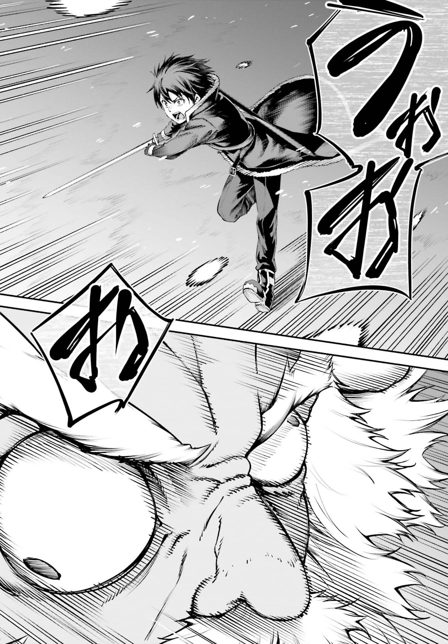 ソードアート・オンライン Re:Aincrad 第19話 - 16