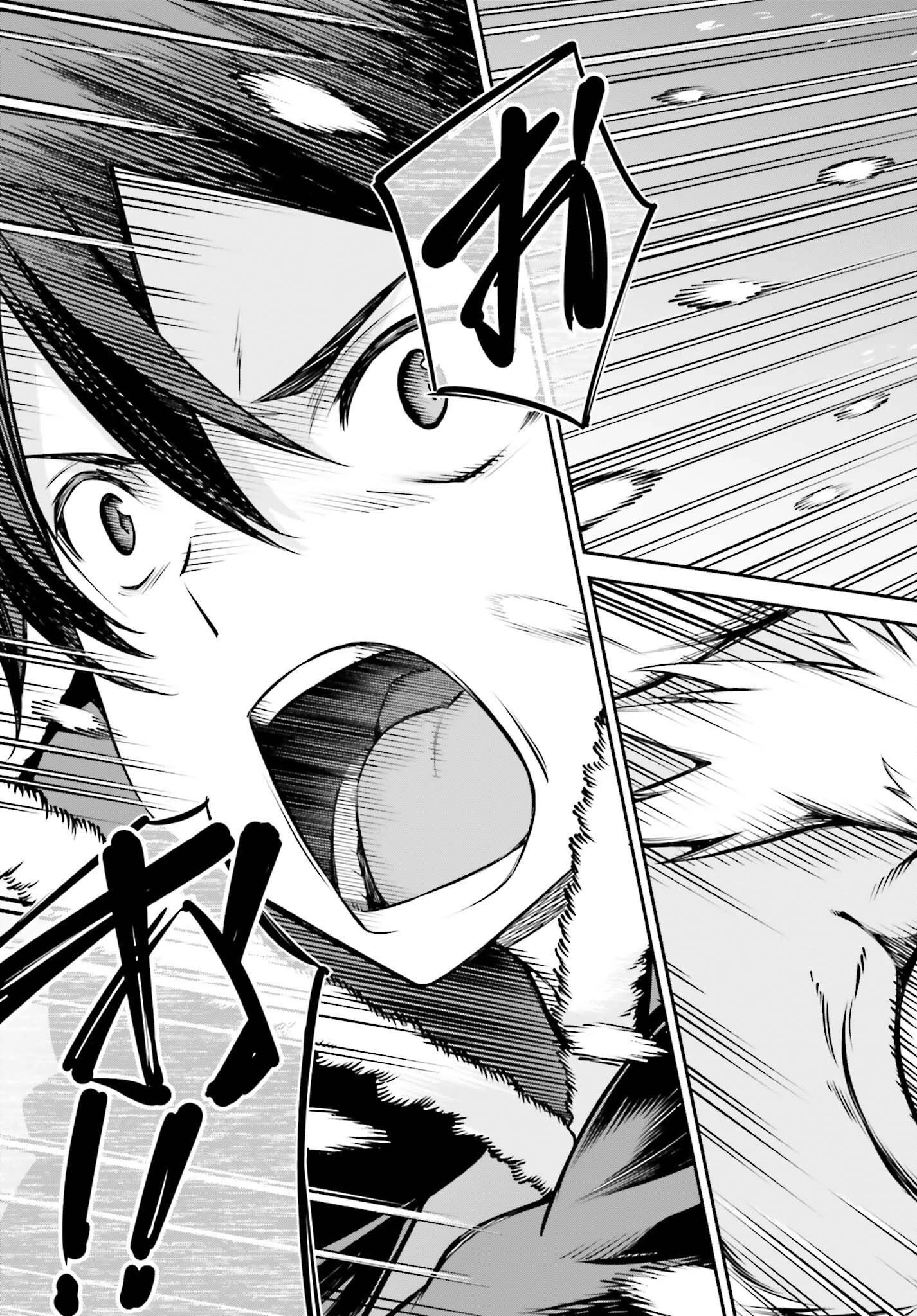 ソードアート・オンライン Re:Aincrad 第19話 - 17