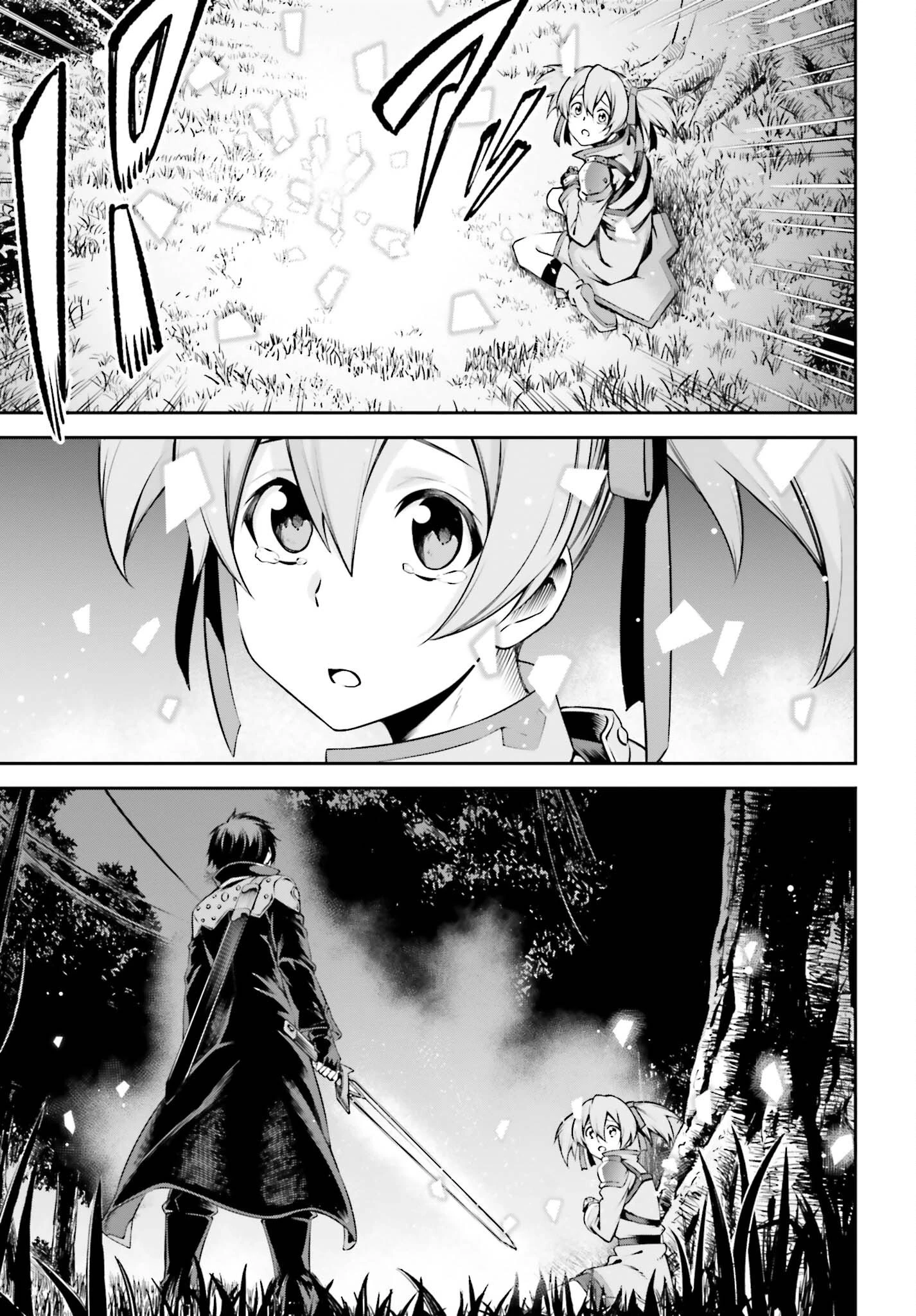 ソードアート・オンライン Re:Aincrad 第21話 - 15