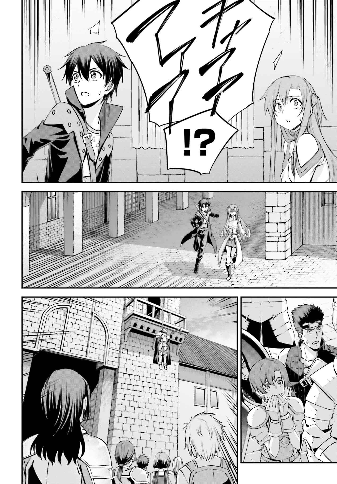 ソードアート・オンライン Re:Aincrad 第26話 - 20