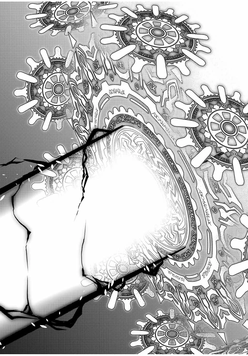 魔法史に載らない偉人 ～無益な研究だと魔法省を解雇されたため、新魔法の権利は独占だった～ 第2話 - 37