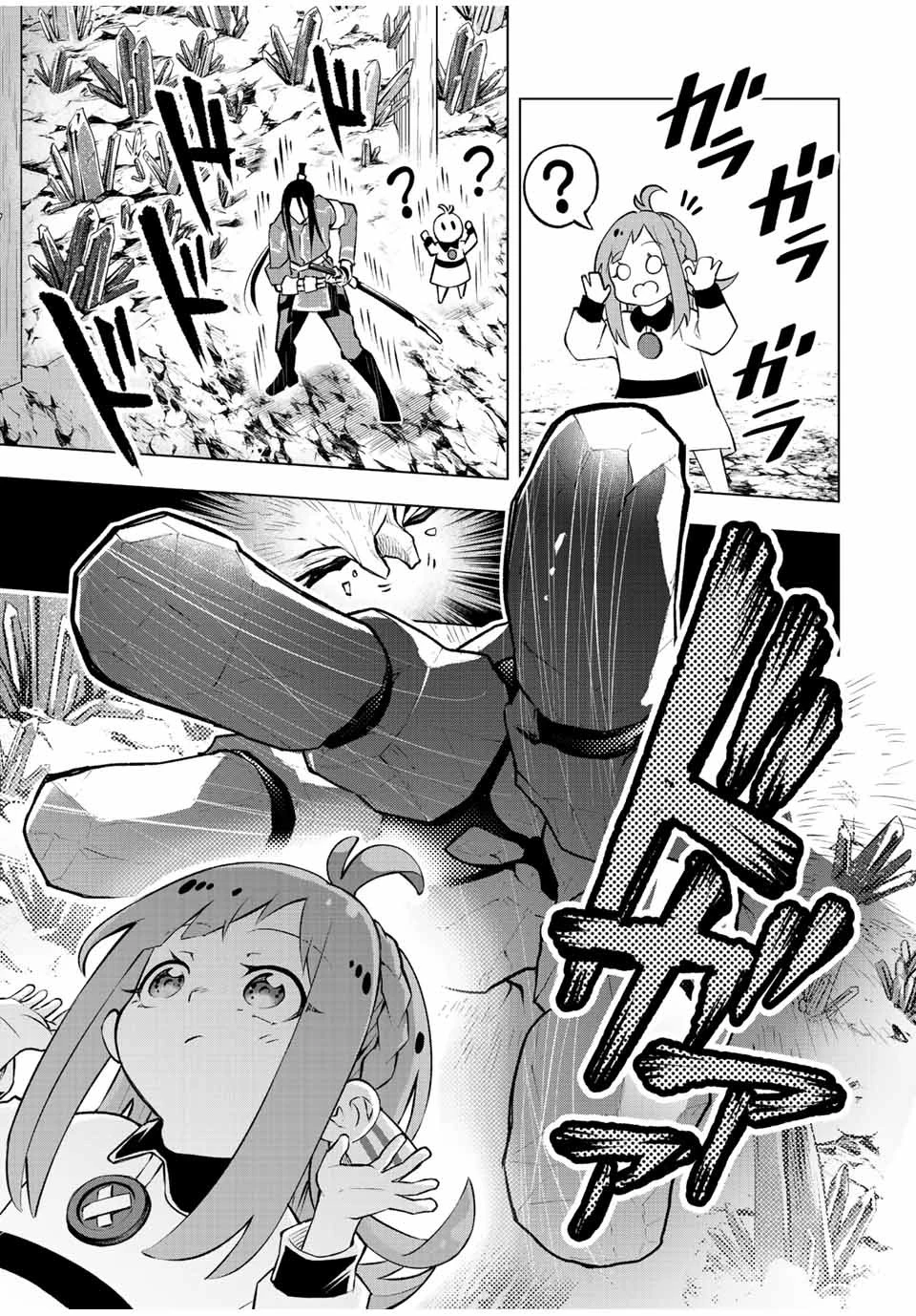 魔法史に載らない偉人 ～無益な研究だと魔法省を解雇されたため、新魔法の権利は独占だった～ 第14話 - 13
