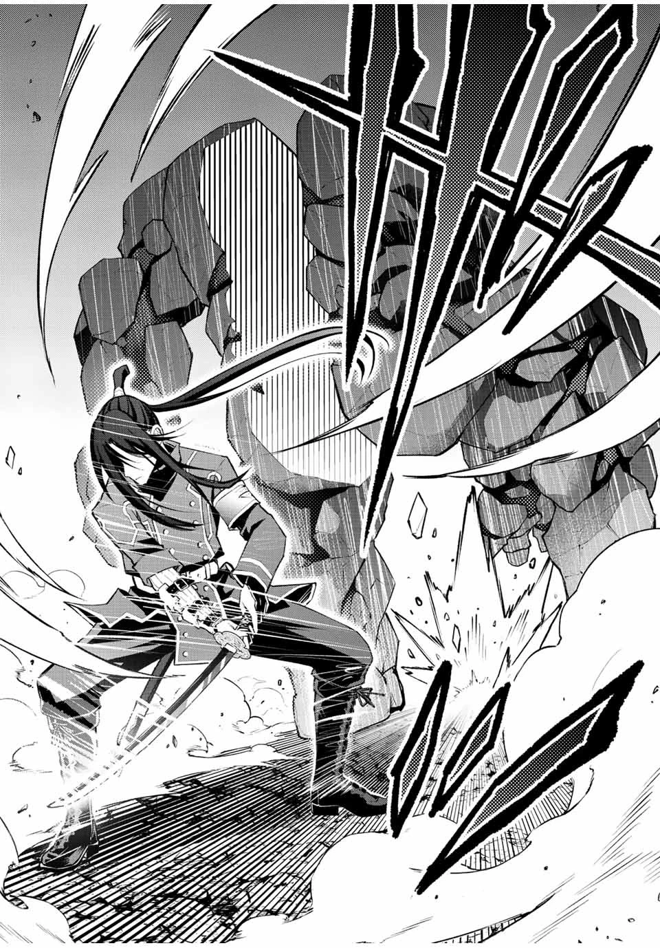 魔法史に載らない偉人 ～無益な研究だと魔法省を解雇されたため、新魔法の権利は独占だった～ 第14話 - 17