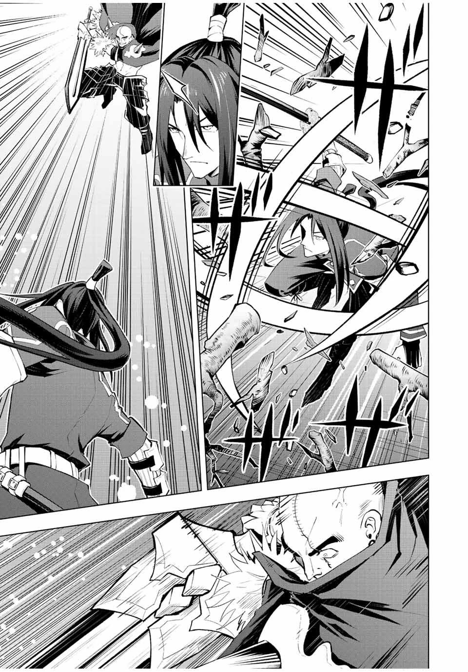 魔法史に載らない偉人 ～無益な研究だと魔法省を解雇されたため、新魔法の権利は独占だった～ 第30話 - 5