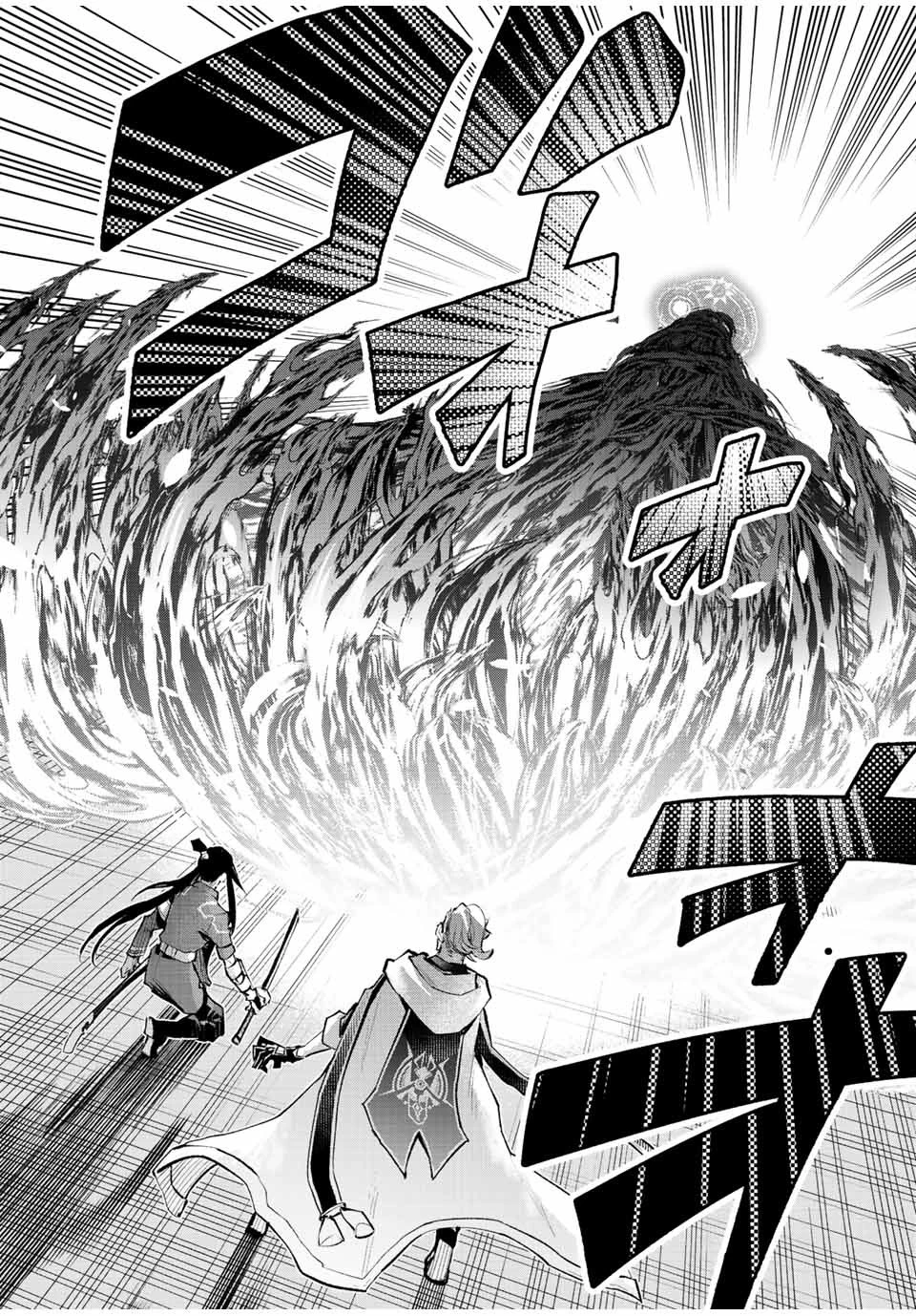 魔法史に載らない偉人 ～無益な研究だと魔法省を解雇されたため、新魔法の権利は独占だった～ 第34話 - 12