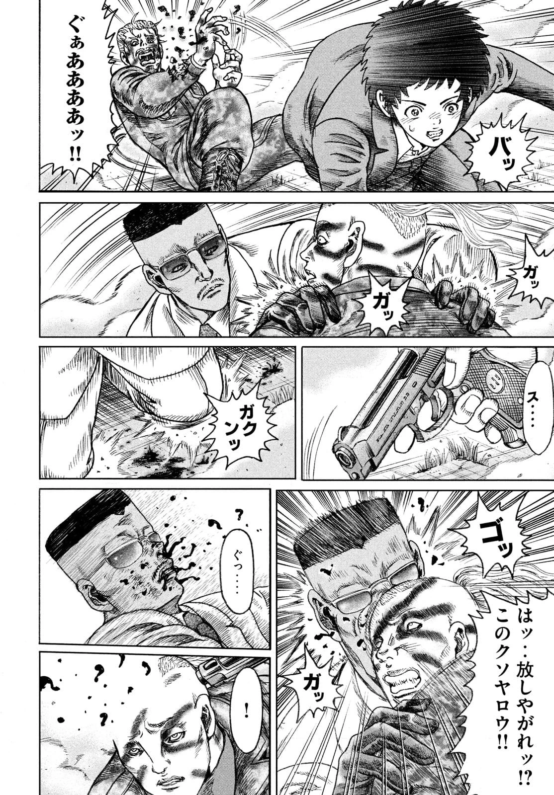 疾風伝説 特攻の拓 第52話 - 12