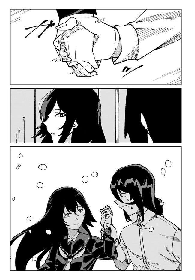 僕と彼女の転生る異世界 第18話 - 13