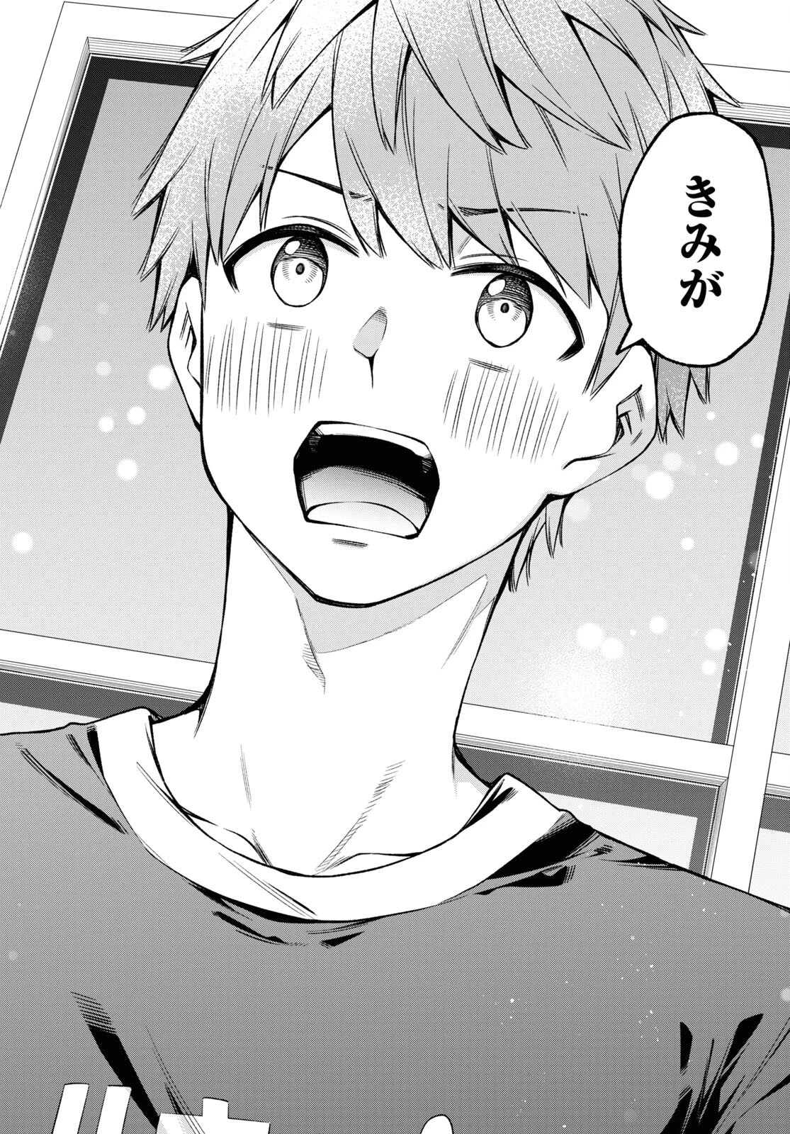 きみがラジオを好きだから 第23話 - 26