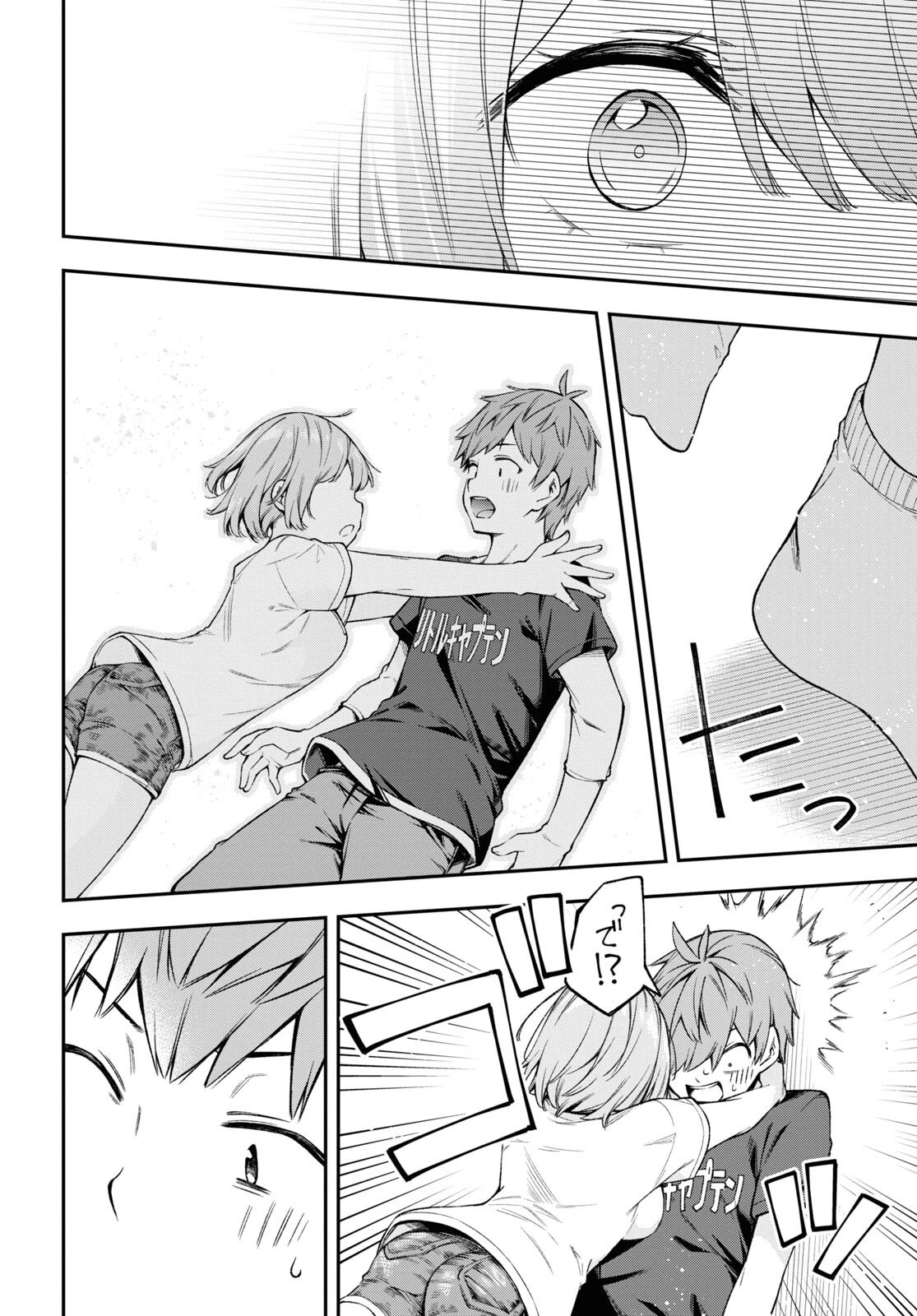 きみがラジオを好きだから 第23話 - 28