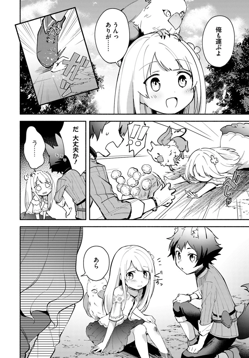 双子の姉が神子として引き取られて、私は捨てられたけど多分私が神子である。 第4.2話 - 4