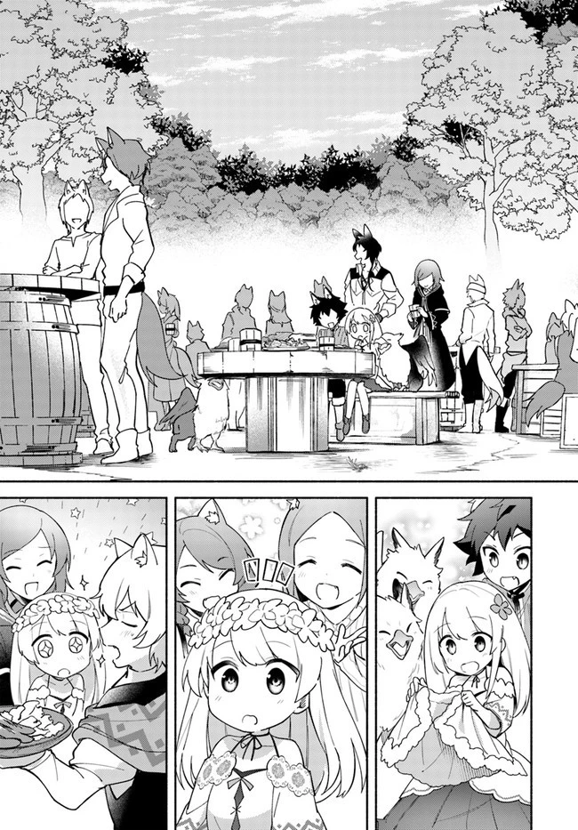 双子の姉が神子として引き取られて、私は捨てられたけど多分私が神子である。 第8.2話 - 12