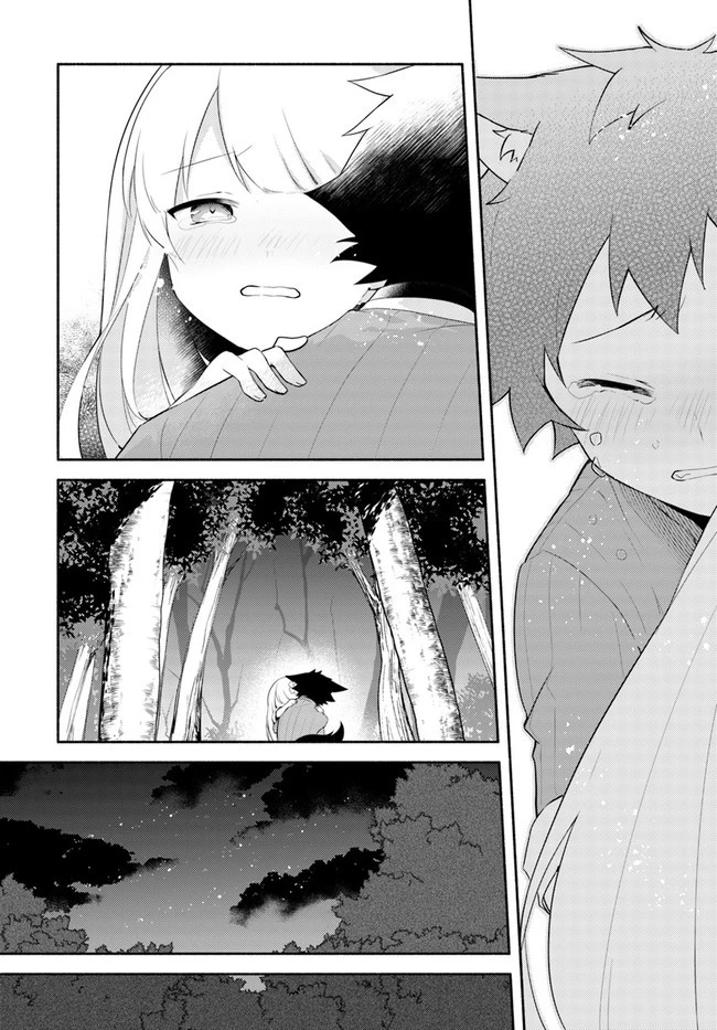 双子の姉が神子として引き取られて、私は捨てられたけど多分私が神子である。 第10.2話 - 7
