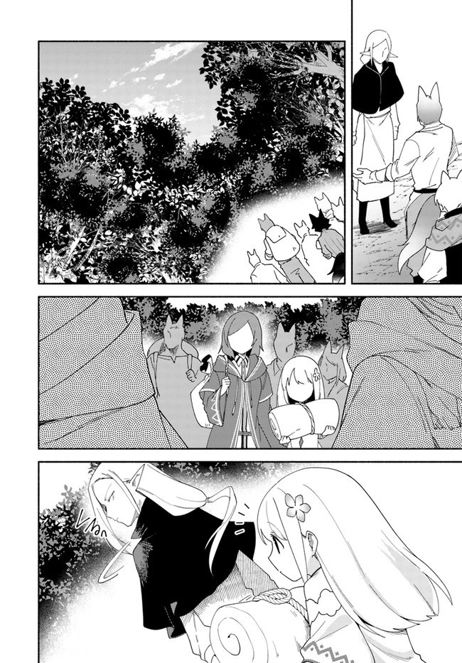 双子の姉が神子として引き取られて、私は捨てられたけど多分私が神子である。 第11.2話 - 9