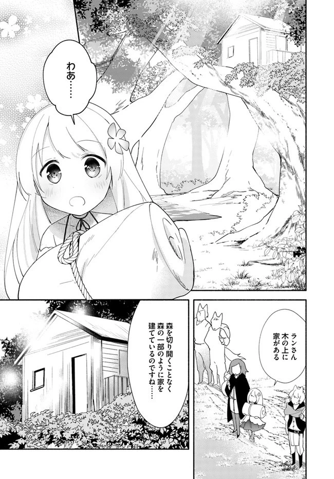 双子の姉が神子として引き取られて、私は捨てられたけど多分私が神子である。 第11.2話 - 12