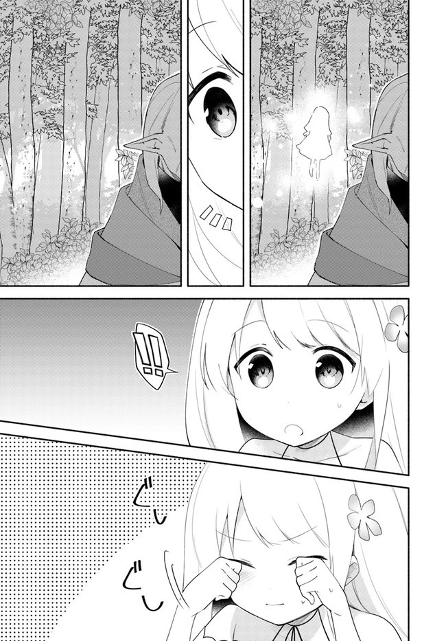 双子の姉が神子として引き取られて、私は捨てられたけど多分私が神子である。 第11.2話 - 18
