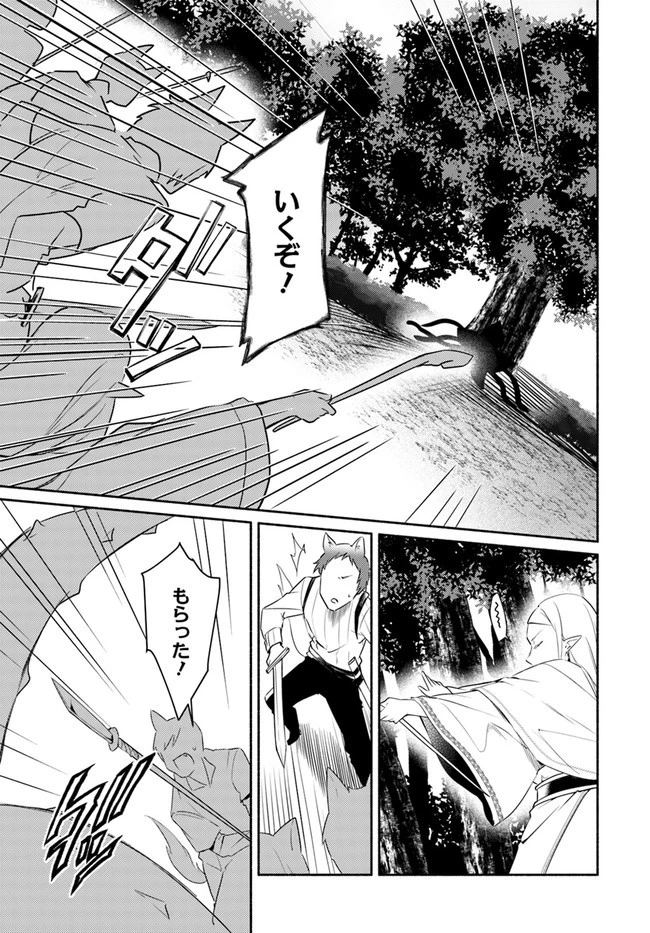 双子の姉が神子として引き取られて、私は捨てられたけど多分私が神子である。 第14.1話 - 4