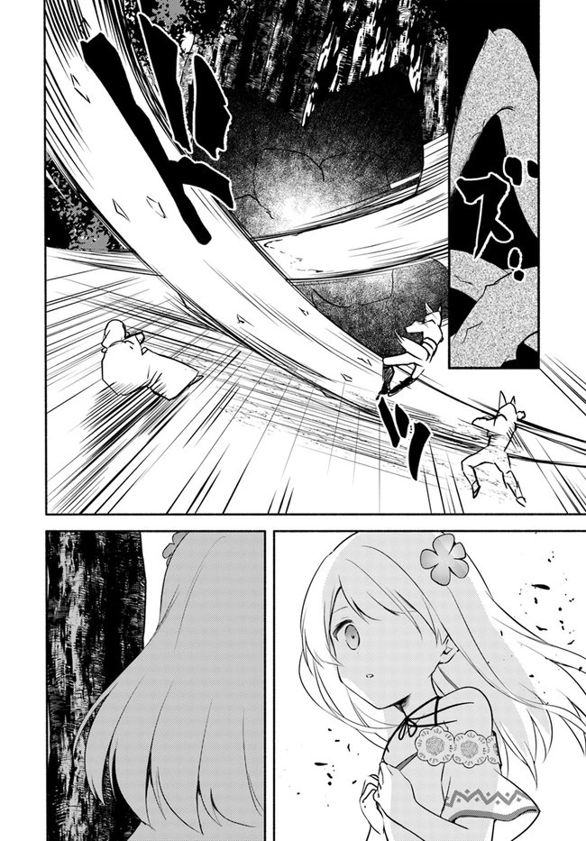 双子の姉が神子として引き取られて、私は捨てられたけど多分私が神子である。 第14.1話 - 5