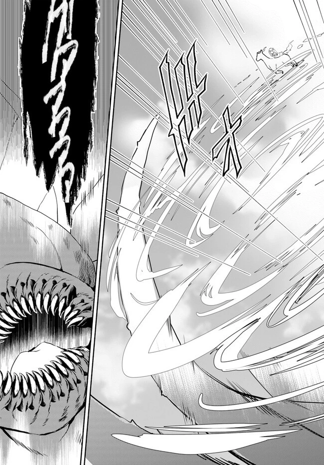双子の姉が神子として引き取られて、私は捨てられたけど多分私が神子である。 第14.2話 - 15