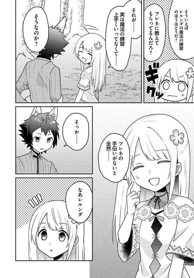 双子の姉が神子として引き取られて、私は捨てられたけど多分私が神子である。 第18.2話 - 6