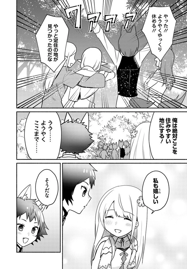 双子の姉が神子として引き取られて、私は捨てられたけど多分私が神子である。 第19.1話 - 10