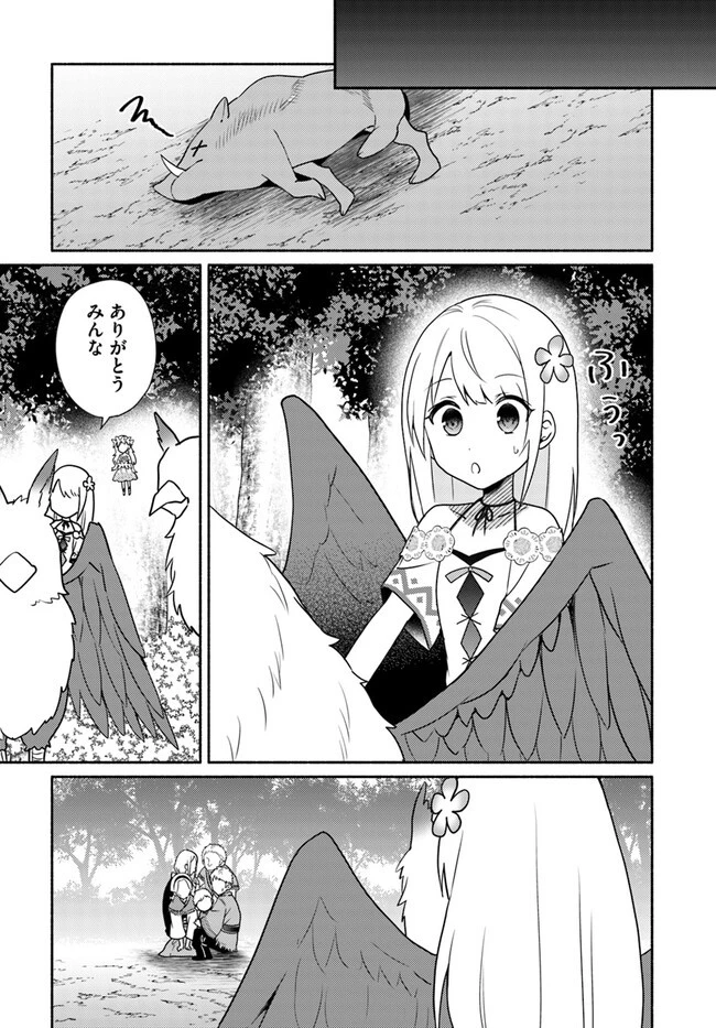 双子の姉が神子として引き取られて、私は捨てられたけど多分私が神子である。 第20.2話 - 13