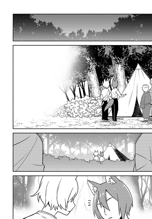 双子の姉が神子として引き取られて、私は捨てられたけど多分私が神子である。 第21.1話 - 16