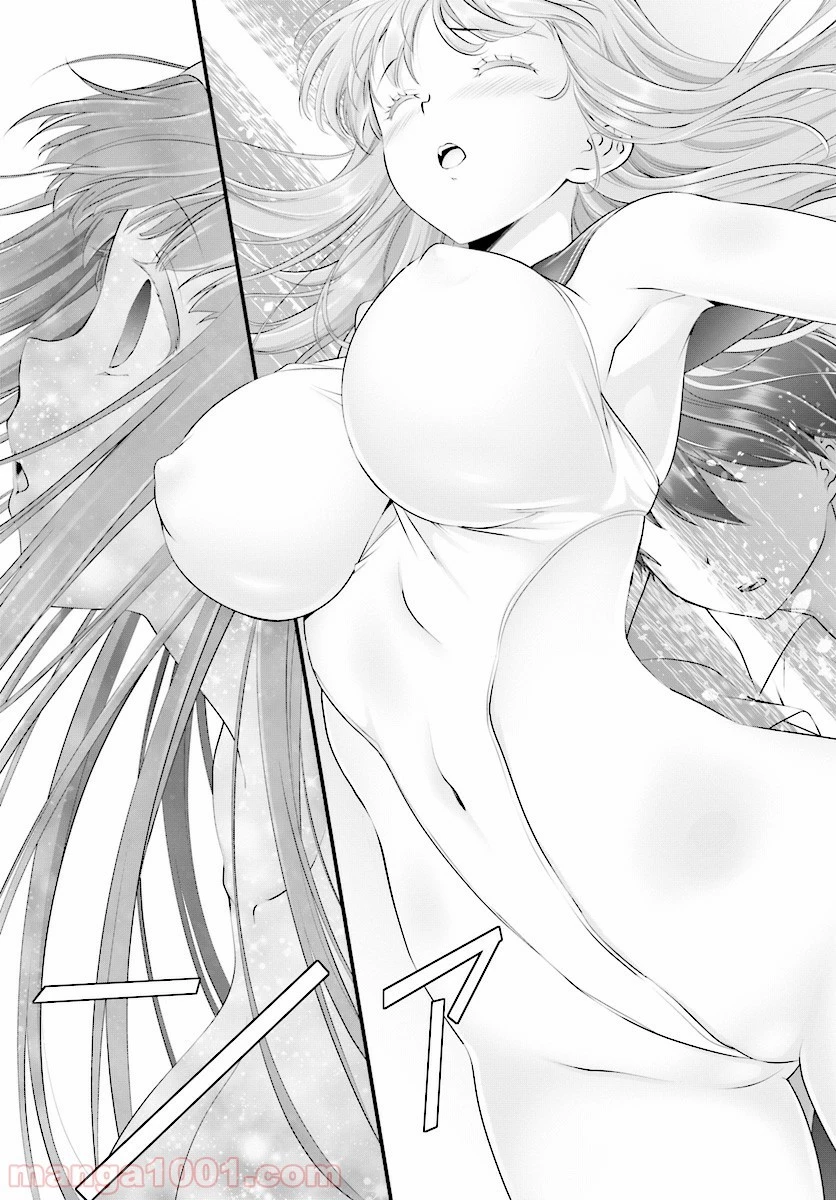 夜縛◆夜明曲 第12話 - 25