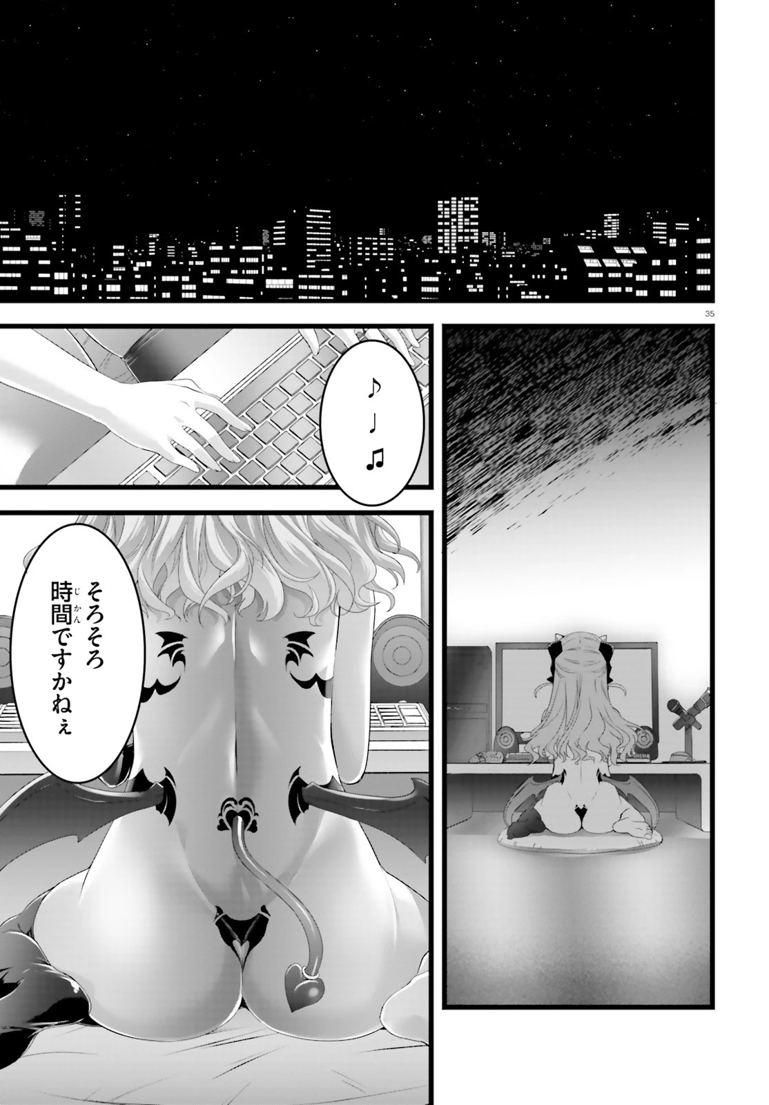 夜縛◆夜明曲 第22話 - 35