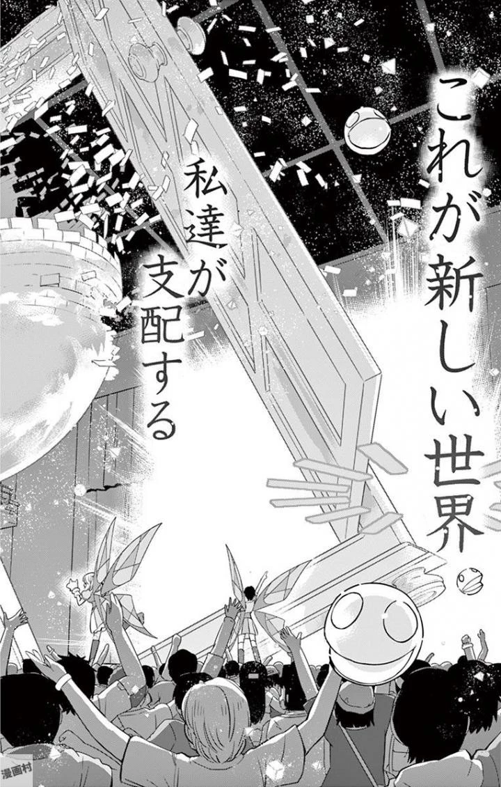 キング・オブ・アイドル 第10話 - 12