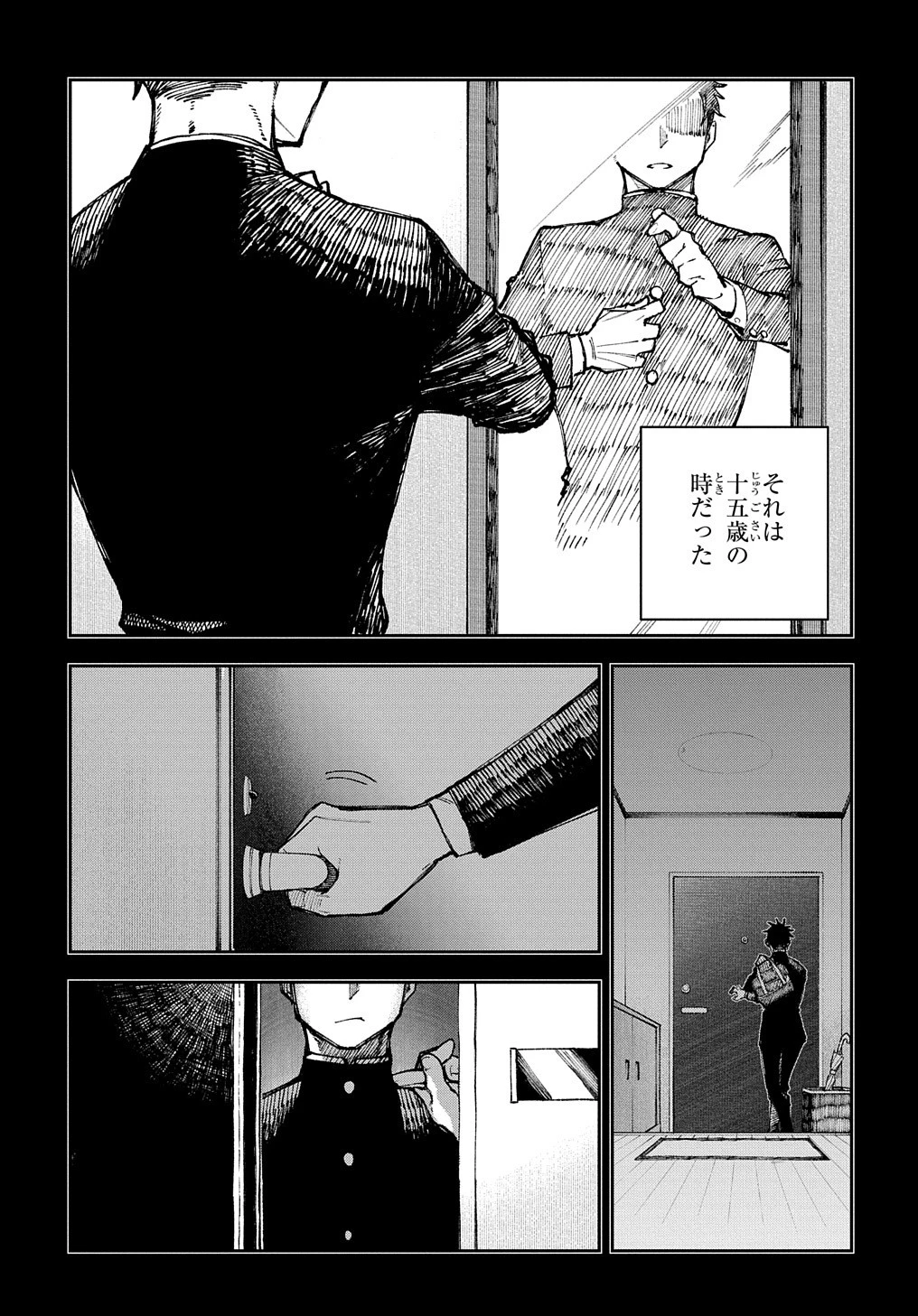 十年目、帰還を諦めた転移者はいまさら主 第1話 - 6