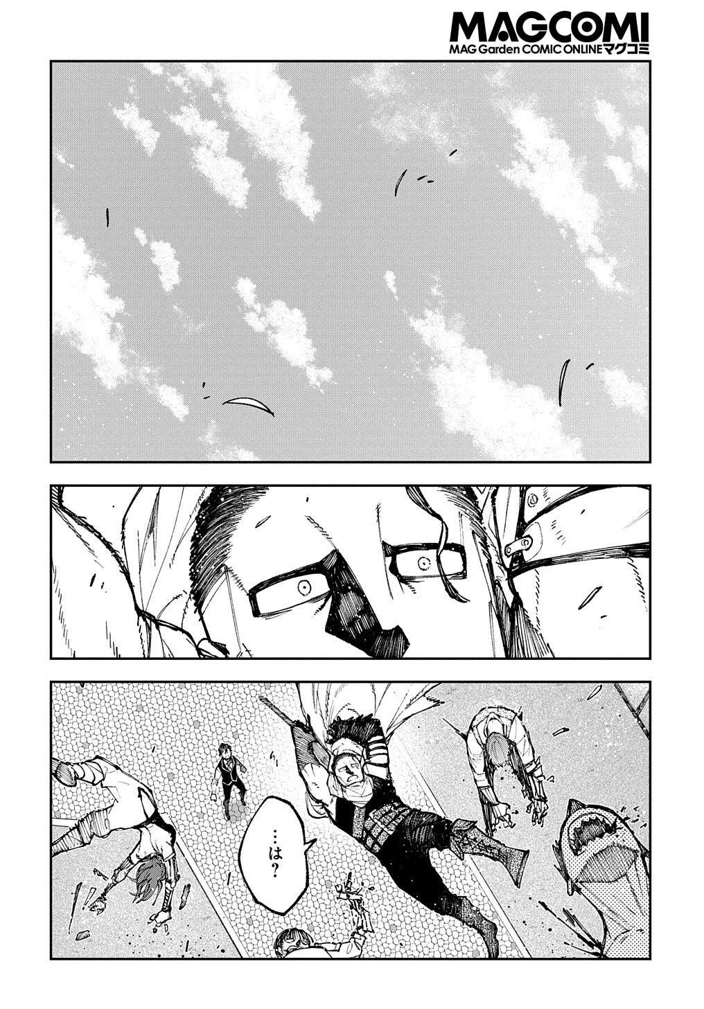 十年目、帰還を諦めた転移者はいまさら主 第3話 - 12