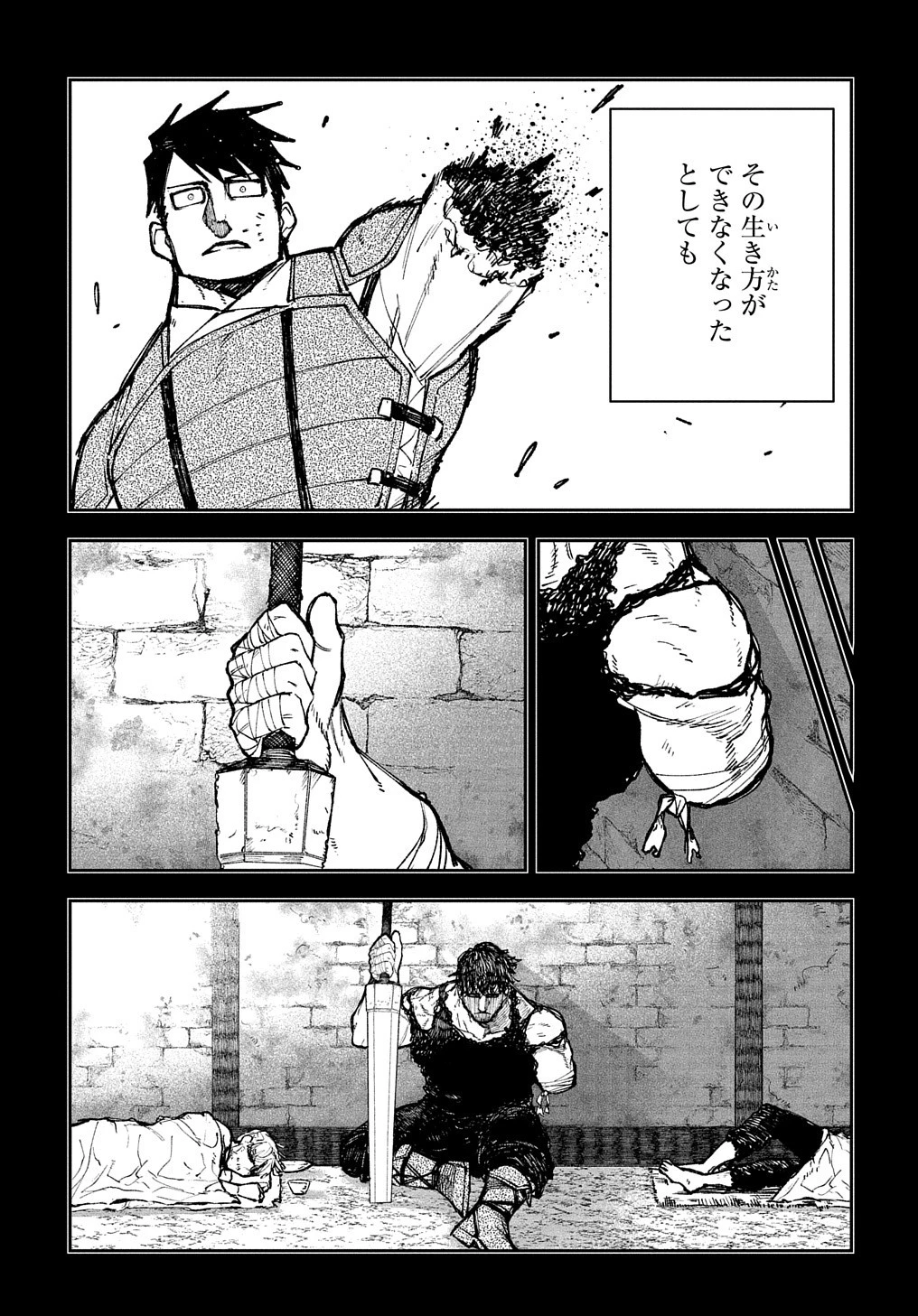 十年目、帰還を諦めた転移者はいまさら主 第3話 - 17