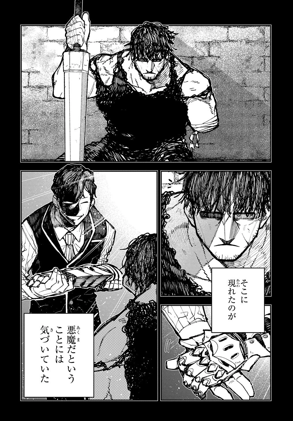 十年目、帰還を諦めた転移者はいまさら主 第3話 - 18