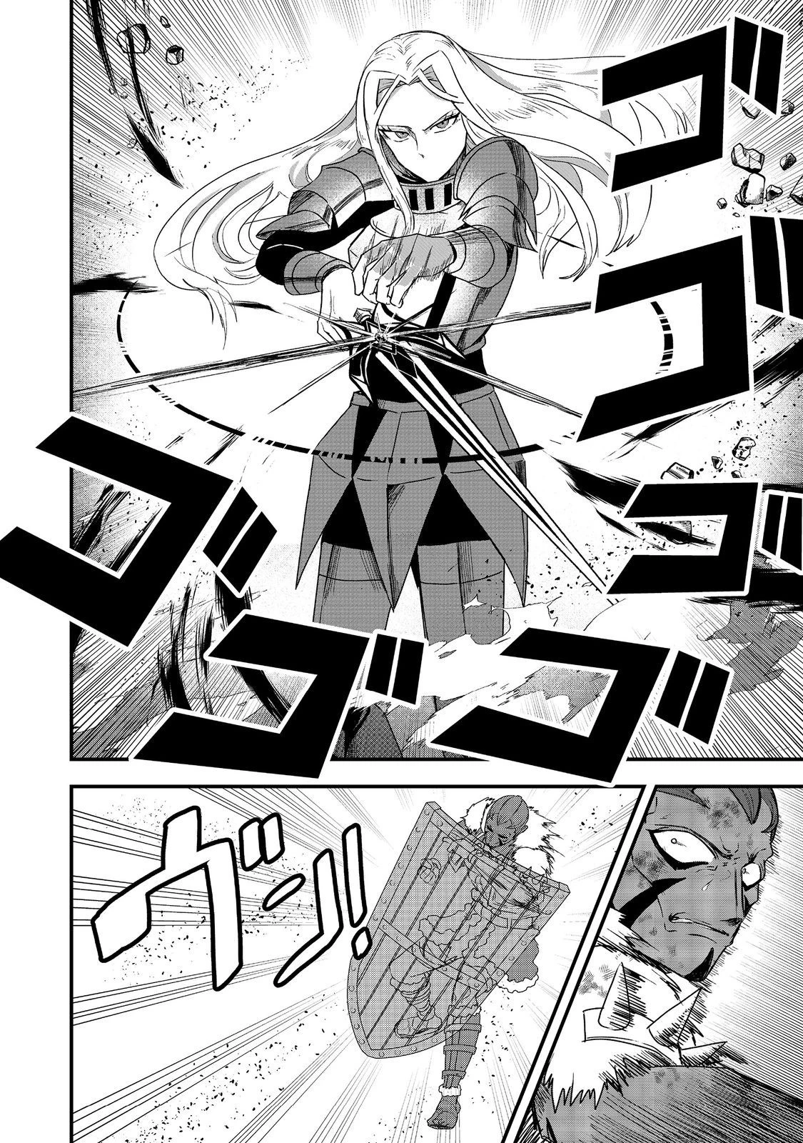 アナザー・フロンティア・オンライン～生産系スキルを極めたらチートなNPCを雇えるようになりました～＠ＣＯＭＩＣ 第23話 - 24