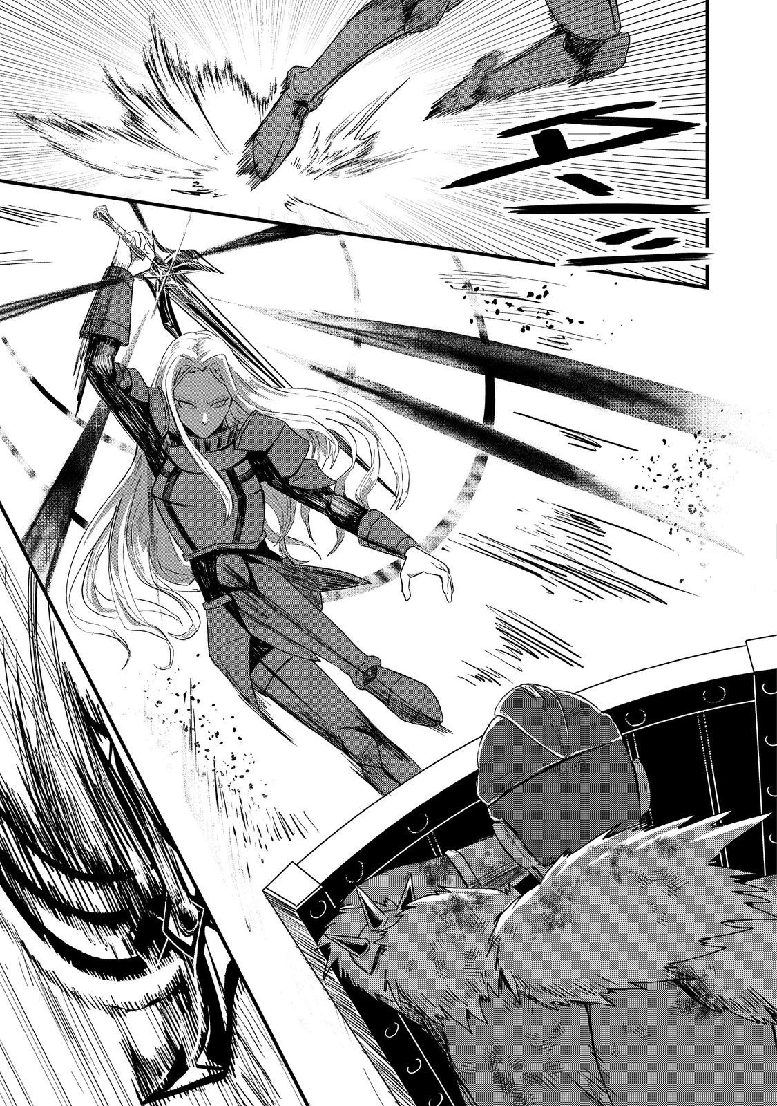 アナザー・フロンティア・オンライン～生産系スキルを極めたらチートなNPCを雇えるようになりました～＠ＣＯＭＩＣ 第23話 - 25