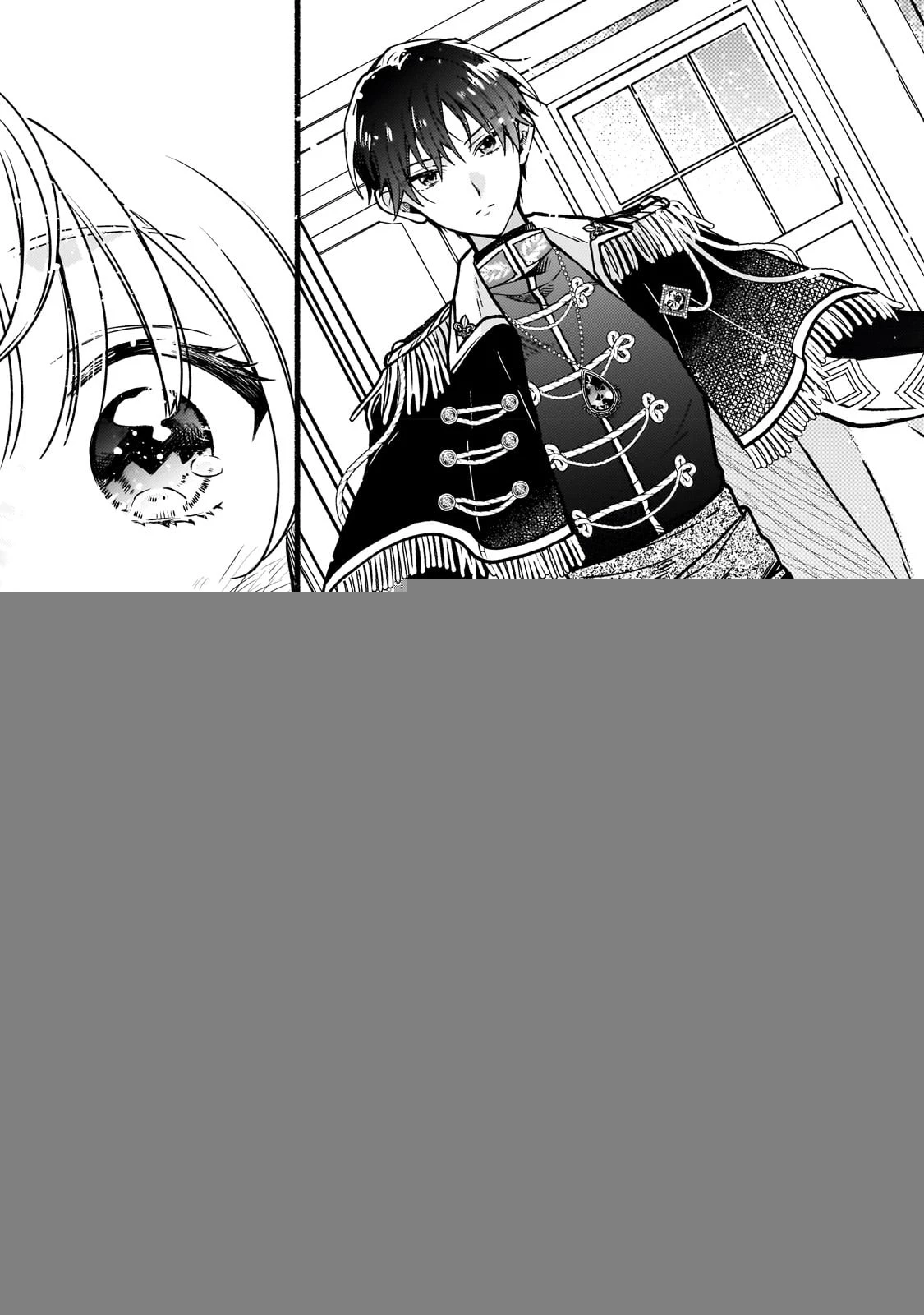 魔道具師リゼ、開業します 第1話 - 43