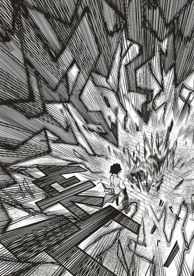 俺の『全自動支援（フルオートバフ）』で仲間たちが世界最強 ～そこにいるだけ無自覚無双～ 第1話 - 32